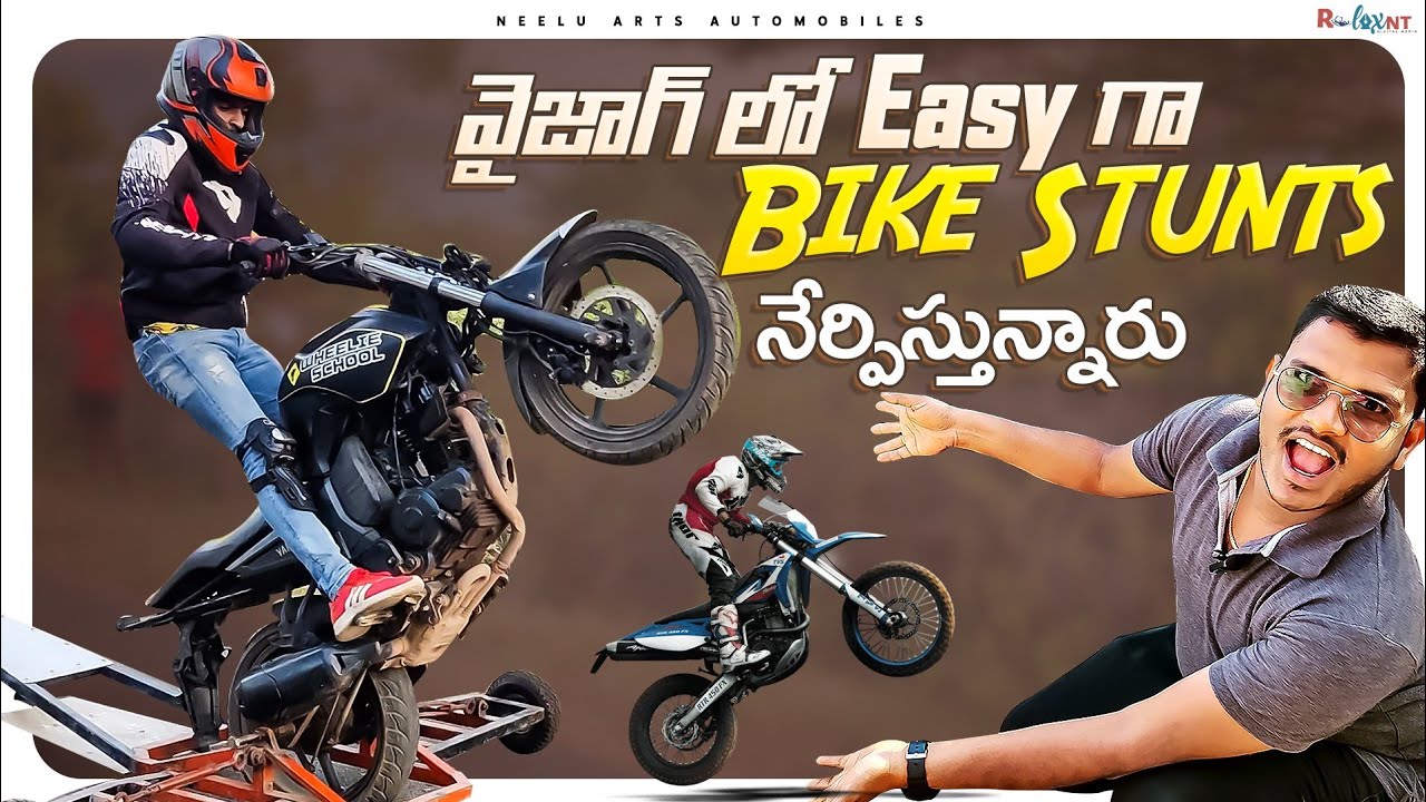 వైజాగ్ లో సింపుల్ గా బైక్ స్టంట్స్ నేర్పించేది ఇక్కడే | Rishi Stunts academy Vizag | Neelu Arts