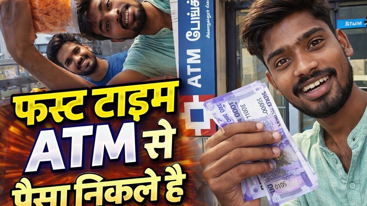 fast time ATM sa Pesa nikale hai#viralvideo