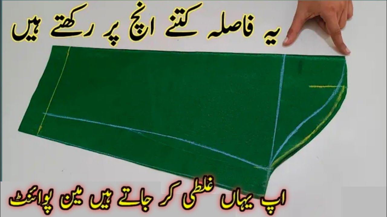Best Ever New Tips & Formula For Perfect👌 Sleeves (بازو) Cutting | Armhole Cutting Ka Asaan Tareeqa