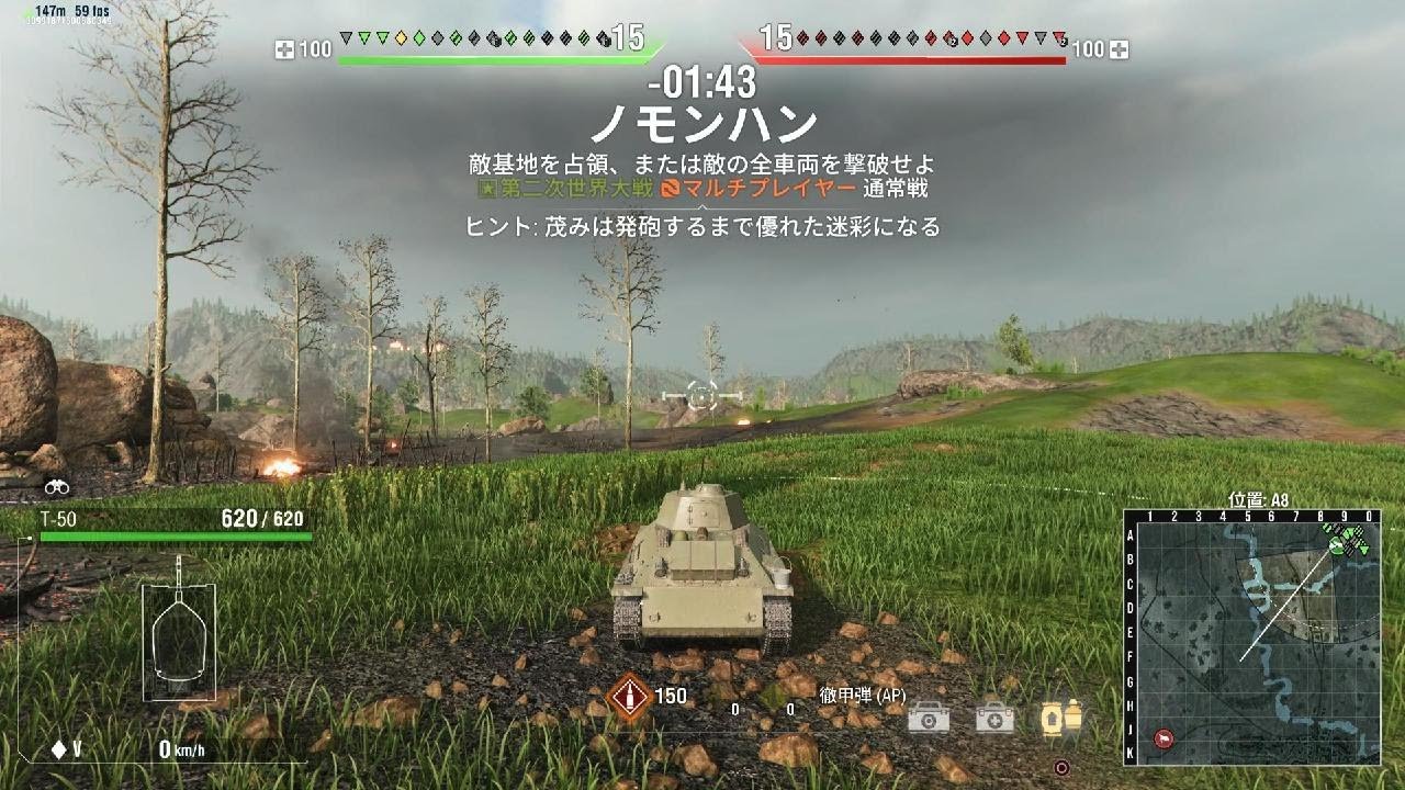 WoT成長記録　3ヶ月目-11　ティア5　軽戦車　ノモンハン