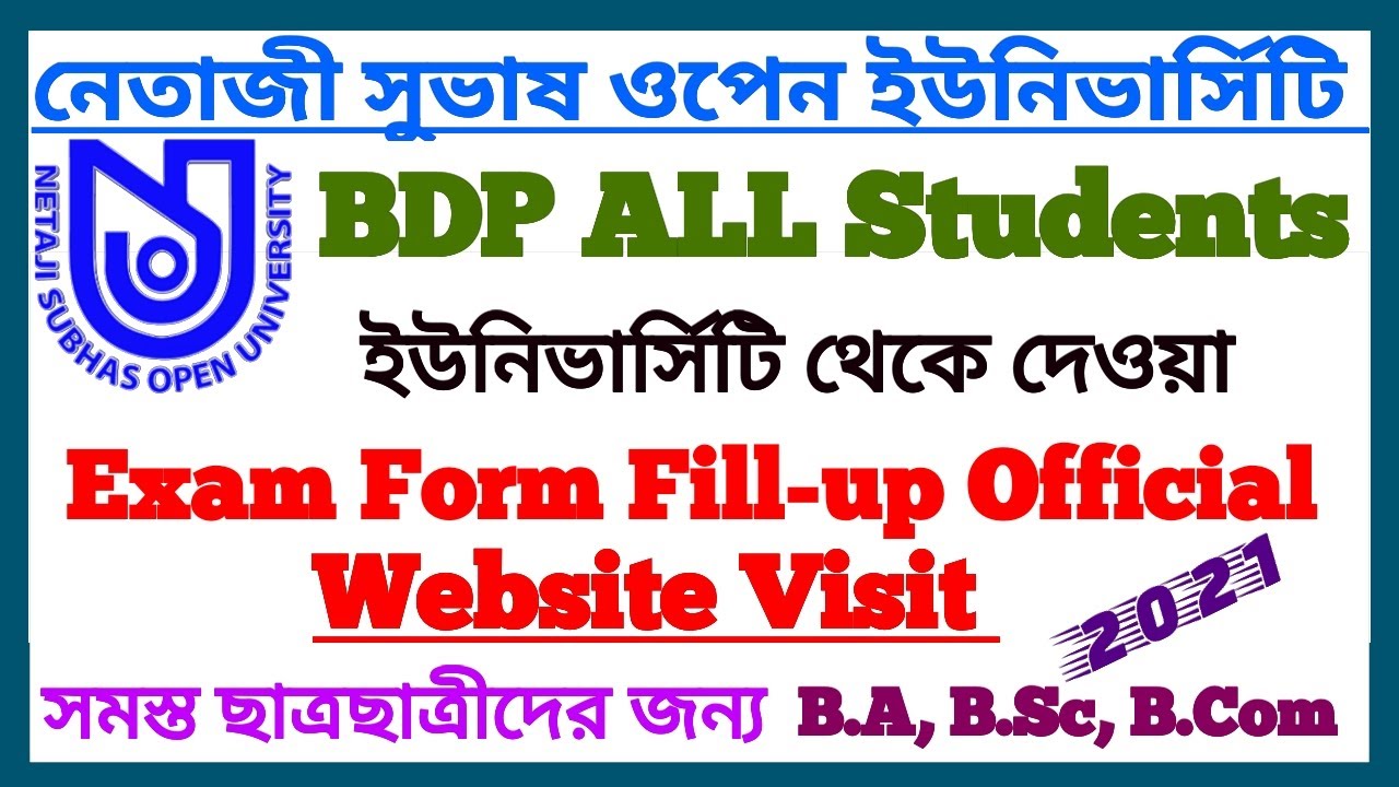 NSOU BDP Exam Form Fill-up 2021 Official Website Visit || B.A, B.Sc, B.Com