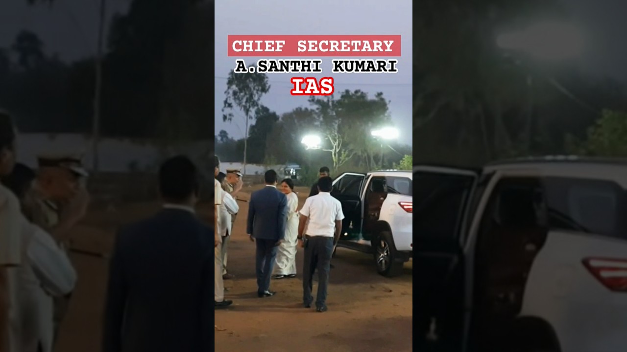 Boss of all IAS || Chief Secretary A.Santhi Kumari IAS #upsc #ias #ips #motivation #success #shorts