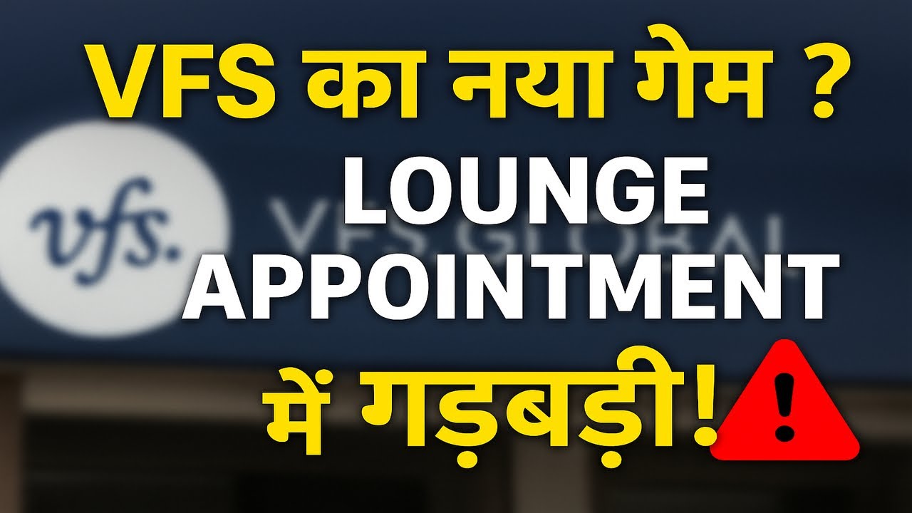 ⚠️ VFS Mishandling Saudi Visa Applications? Lounge Appointment Scam or Mismanagement? 💥 Truth Behind