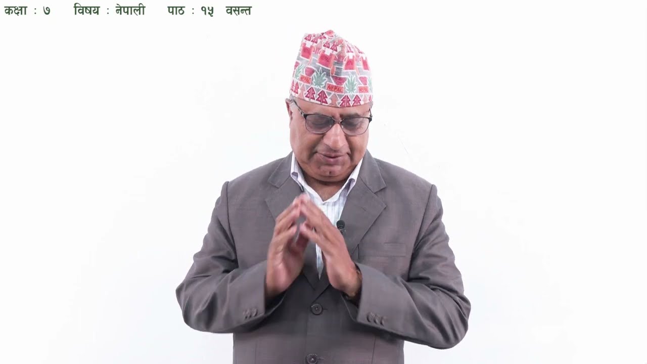 ६८ कक्षा ७ नेपाली पाठ १५ वसन्त