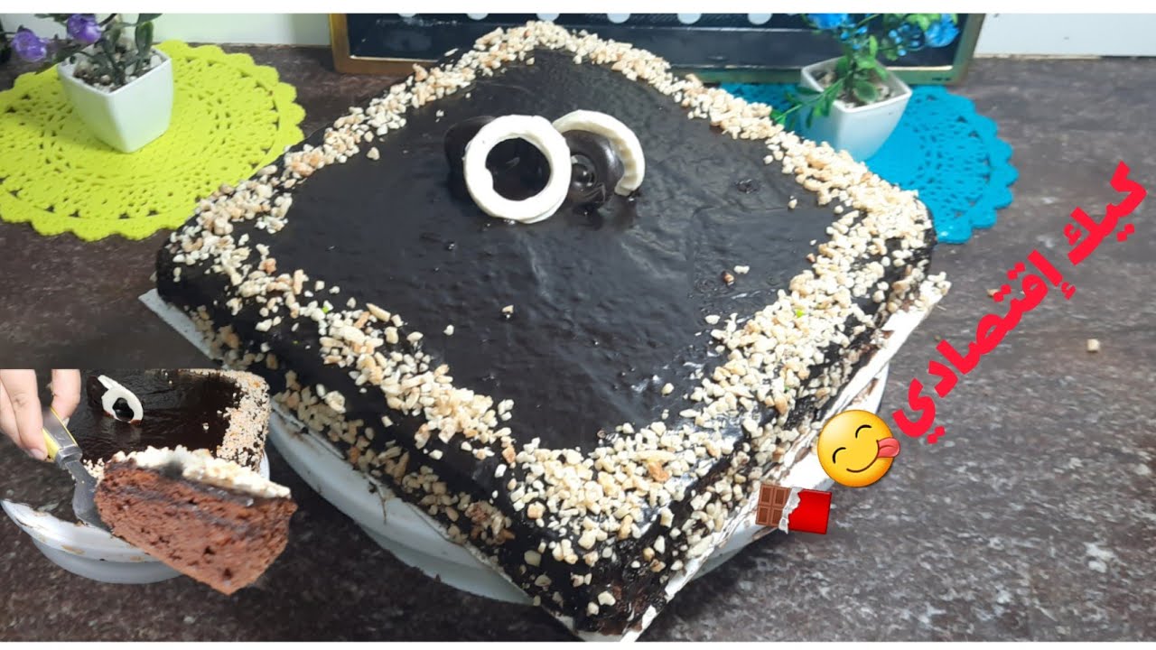 كيكة شكلاط🍫 لذيذة بحشوة لذيذة سهلة بدون أي كريمة😋👌