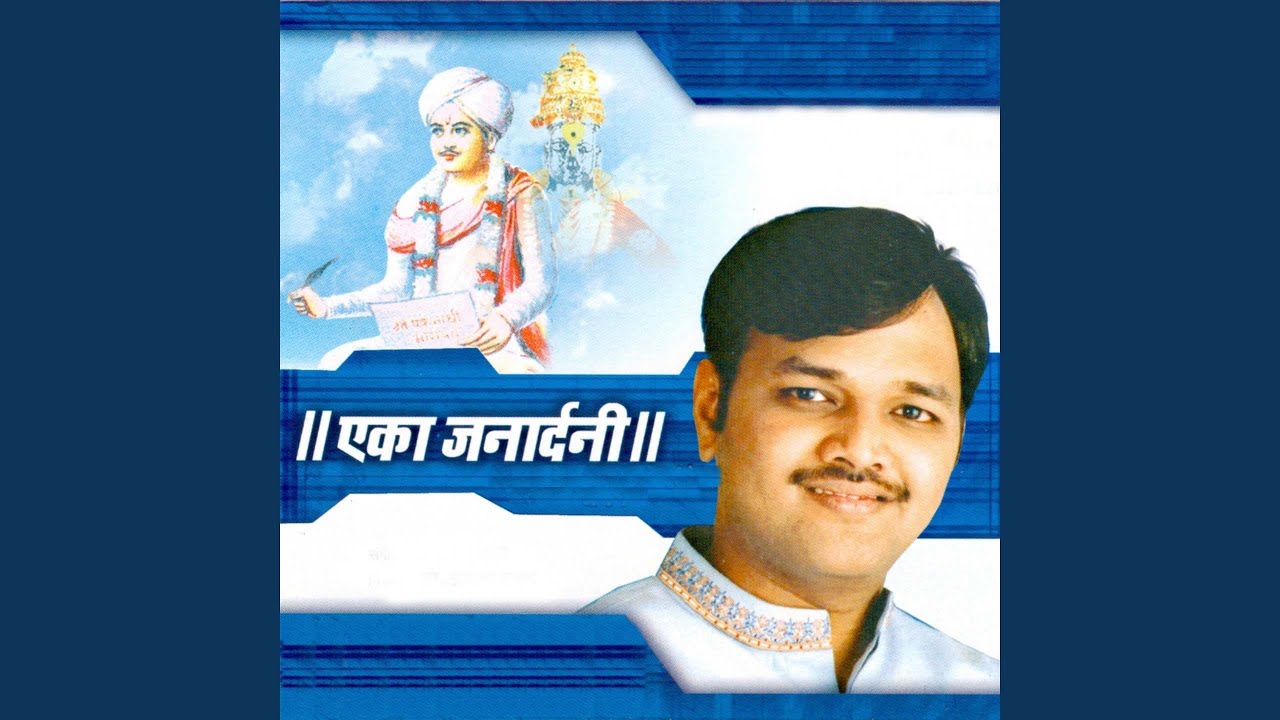 Sarvabhave Daas Jhalo Mi Udas