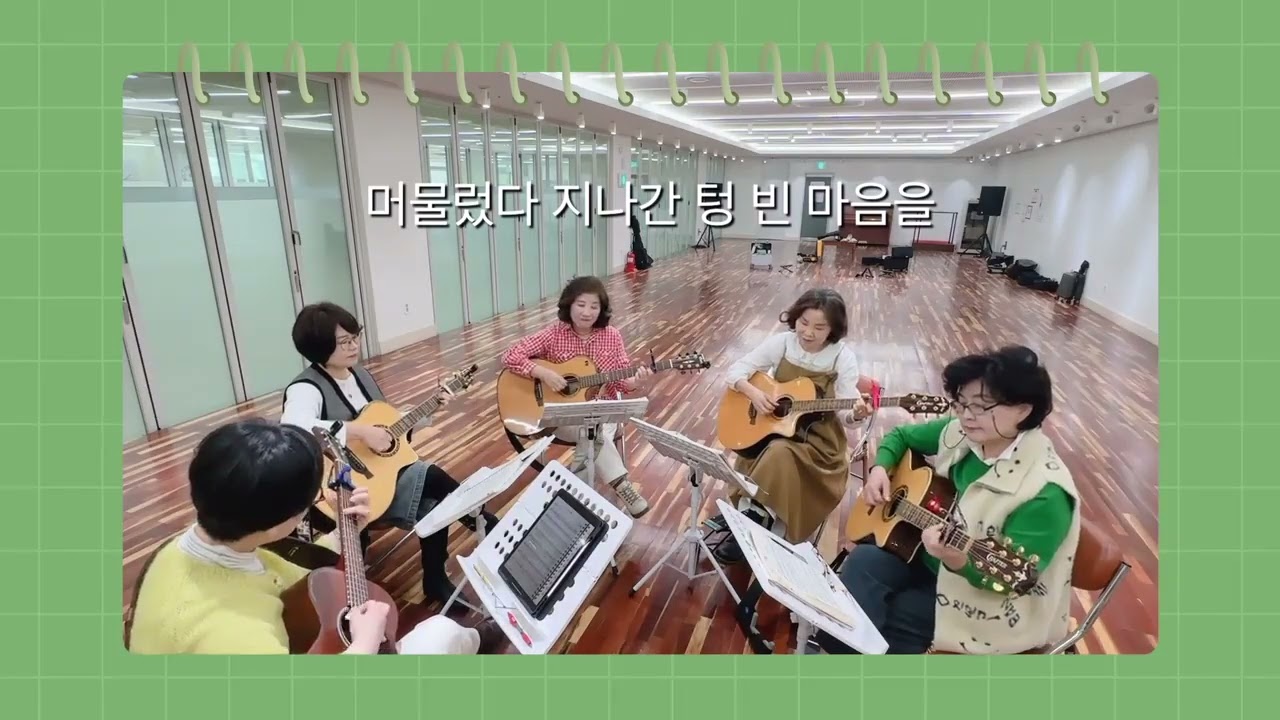 그대생각  *이정희*