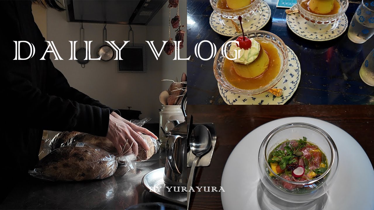 【VLOG】パンのお取り寄せ‖誕生日ランチと喫茶店🍮