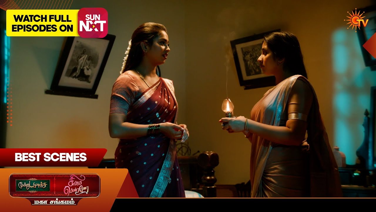 Moondru Mudichu & Singappenne - Mahasangamam | Best Scene 1 | 05 Feb 2026 | Tamil Serial | Sun TV