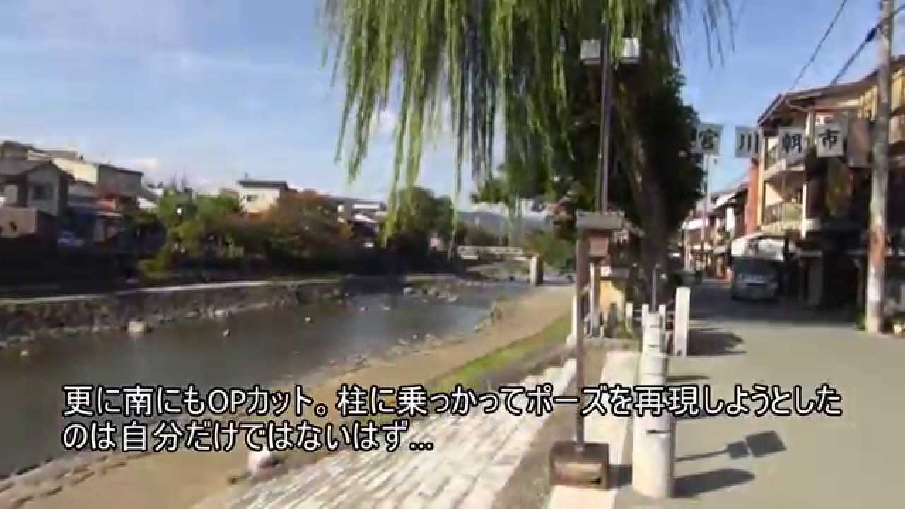 【聖地巡礼】氷菓の舞台となった飛騨高山市を訪れてみた【紅葉】 (Hyōka ～takayama)