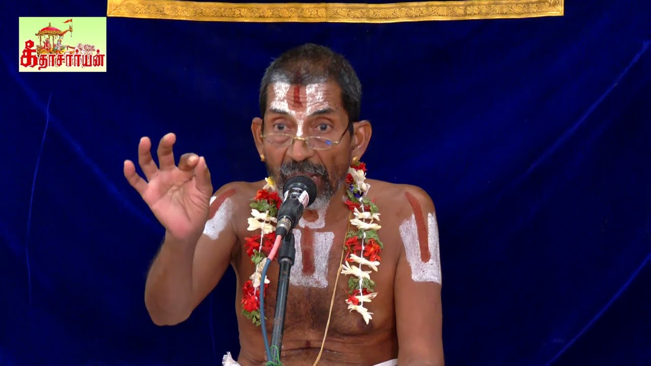 Part 6 Sribhashya Vidwat Sadas - Sri U Ve Thirupullani Sundararja Iyengar Swami | Adyaya 3 Padha 3,4