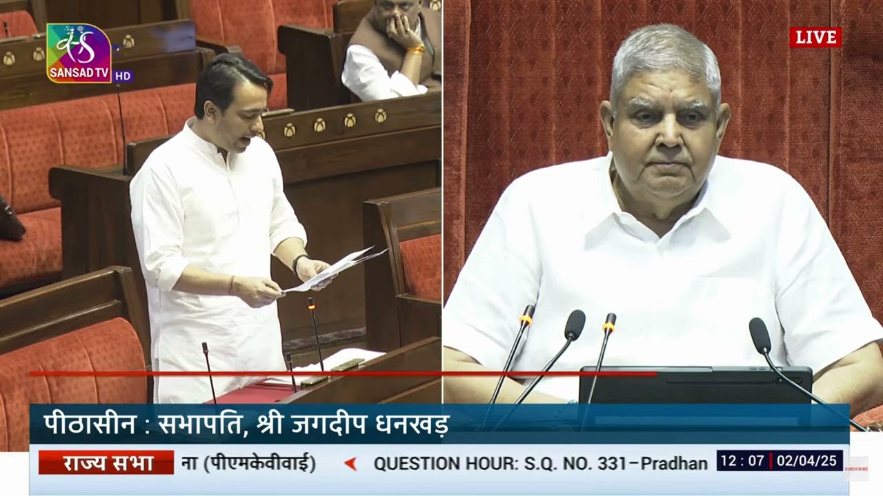 Entrepreneurship & Skill Training | Fostering Business Growth Across India |  Parliamentary Session
