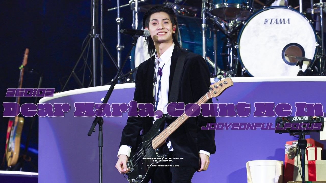 [4K] 260103 XCLUSIVE PARTY Dear Maria, Count me in 엑디즈 주연 FanCam |  [Xdinary Heroes 엑스디너리 히어로즈]