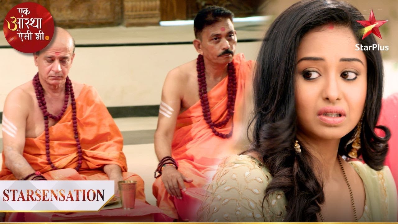 Kya Aastha Panditon ka khaana bana payegi? | Ek Aastha Aisi Bhee