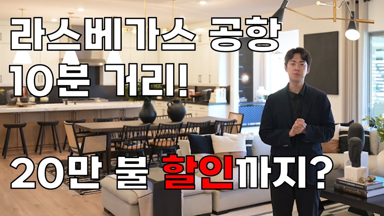 공항이랑 이렇게 가까운데... 이정도 할인을...?!