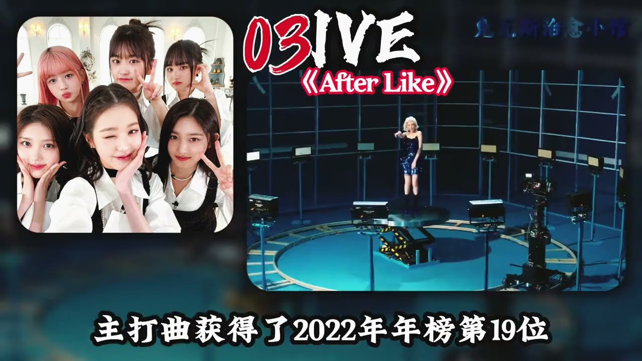 第8集 2022年女团单专销量Top10音源大爆发，销量迎来井喷式增长#redvelvet#twice#blackpink#aespa#ive 7541310354463296826