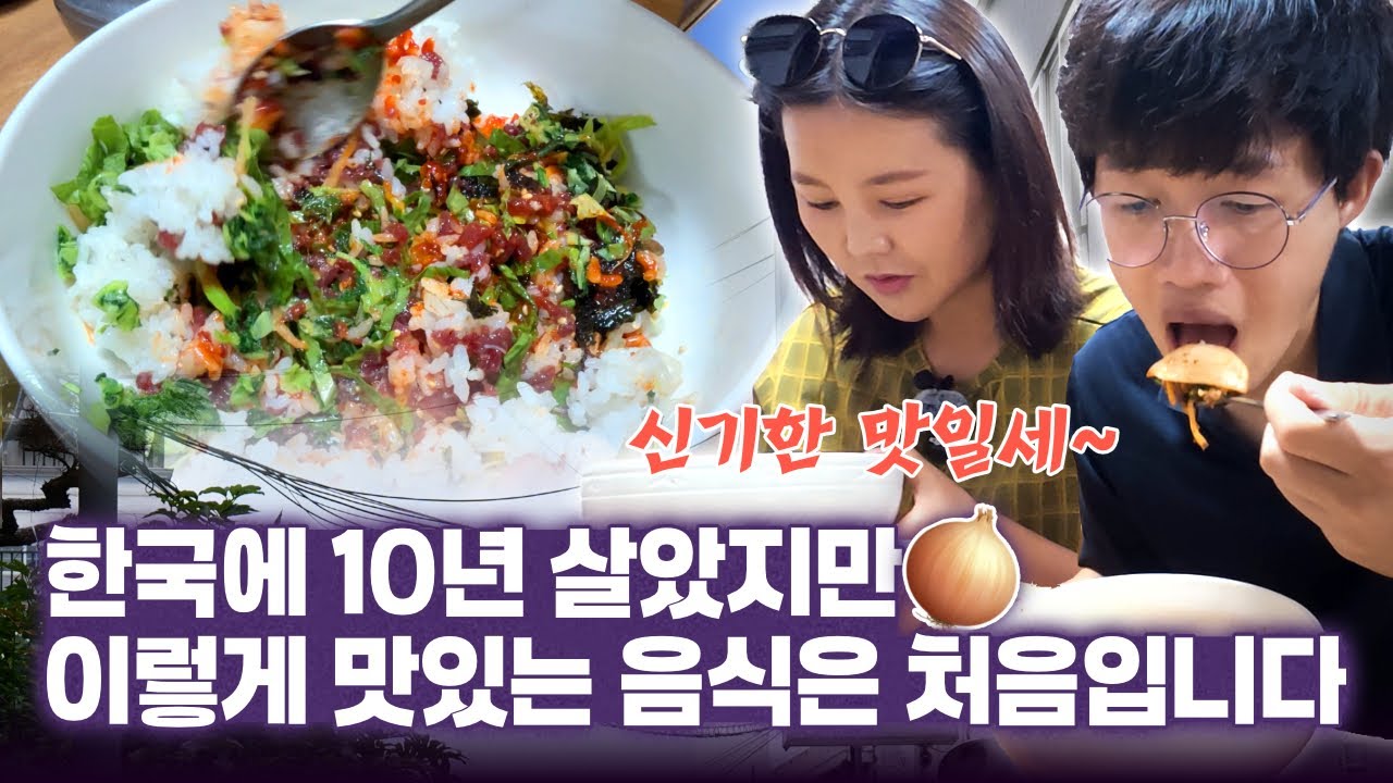 👍 OO으로 이렇게 맛있는 음식을 만들다니! 대단하네요~