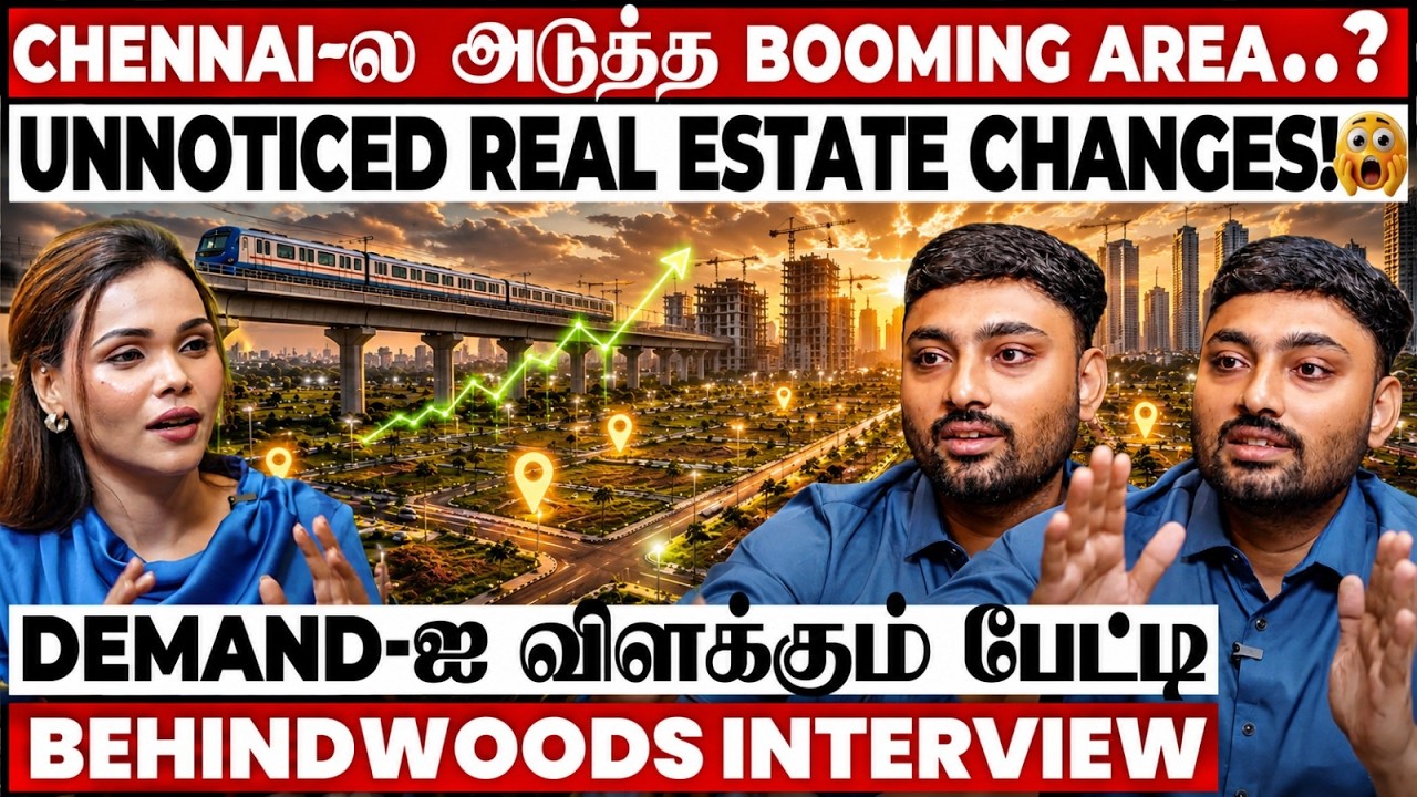 'Flat vs Plot..! Investment-க்கு எது Better? Real Estate-ல இந்த Mistake பண்ணாதீங்க!' Shocking பேட்டி