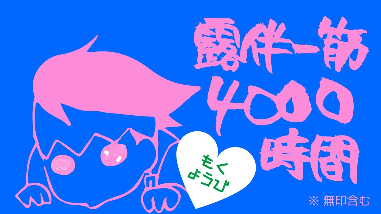 ジョジョASBR実況配信#664
