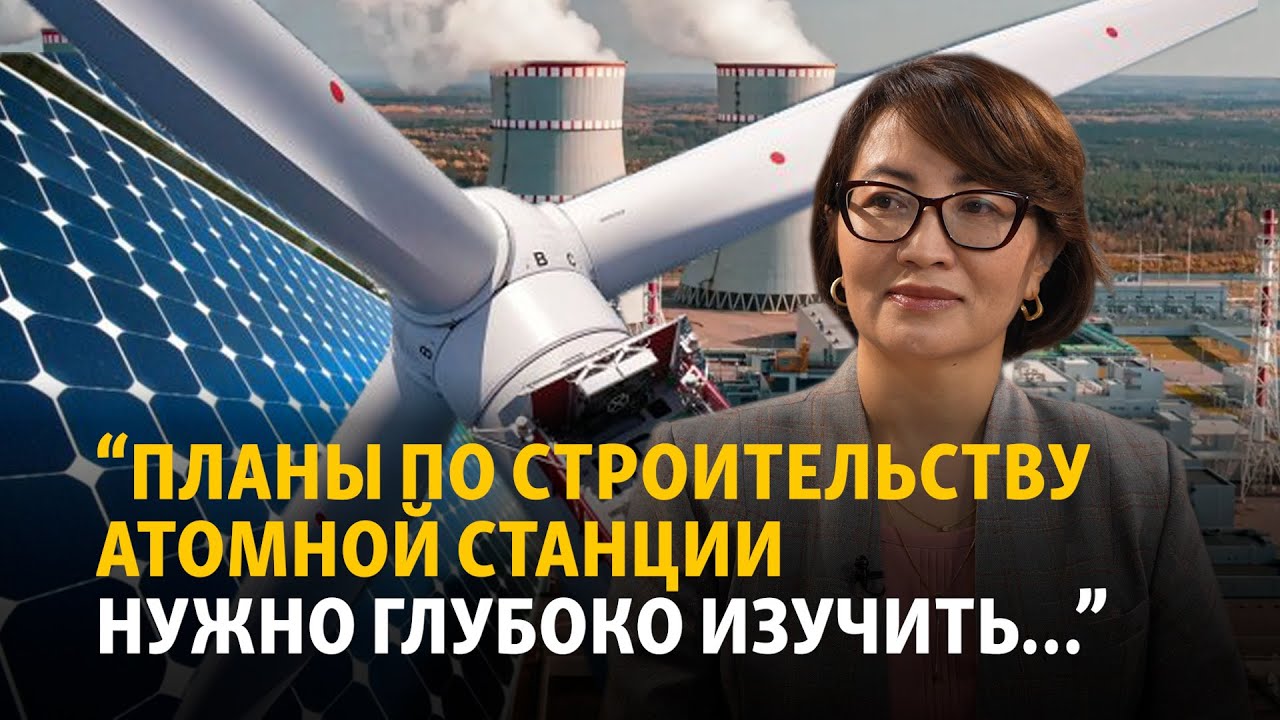 Эксперт о дефиците электроэнергии и причинах затягивания энергопроектов