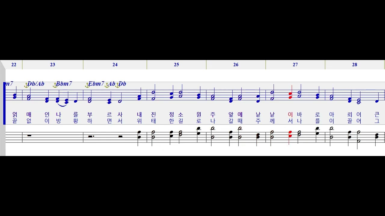 내 기도하는 그 시간(전체)-GCC