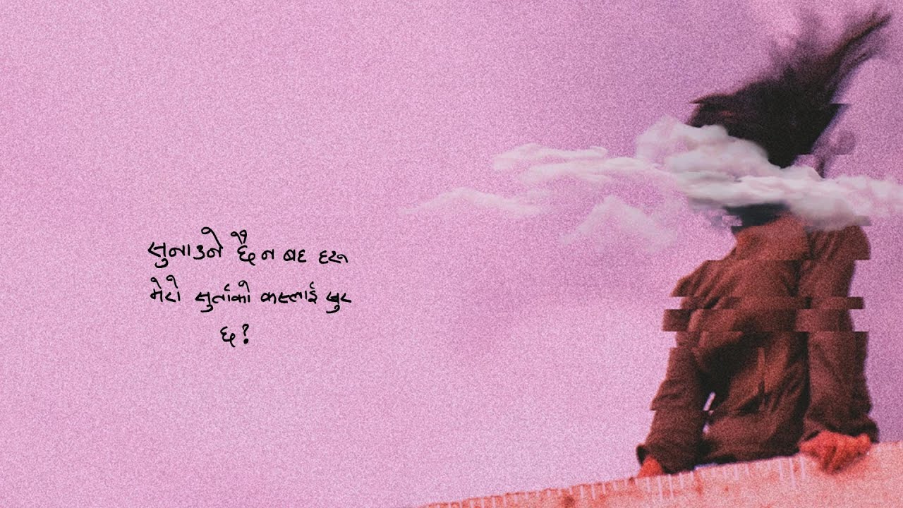 Over & Out - Baha (Official Lyrics Video)