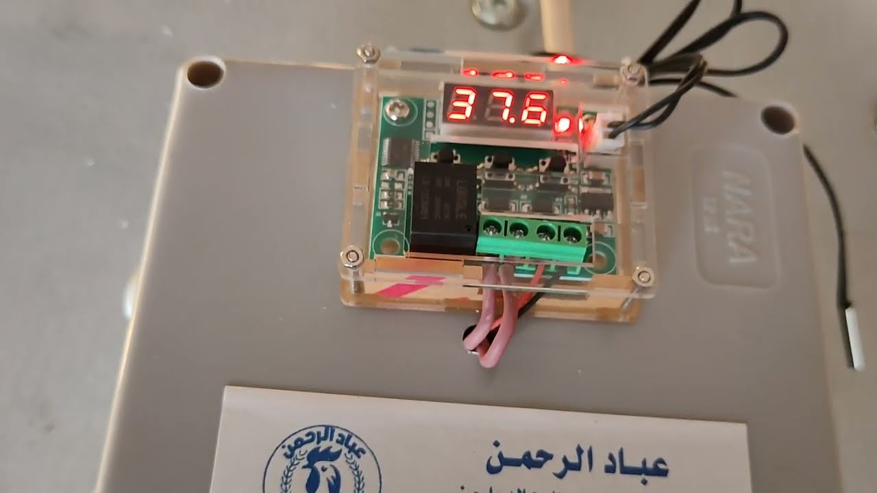 أرخص لوحة تحكم