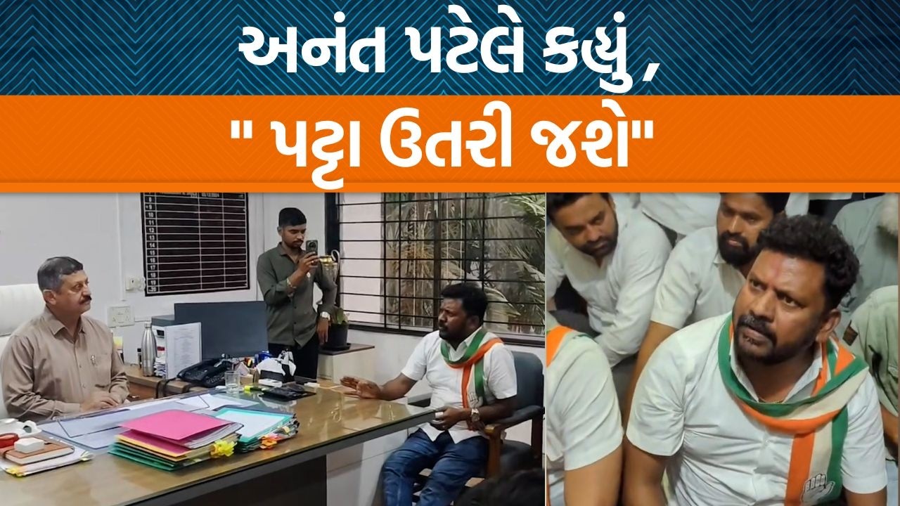 SIR મુદ્દે Vansdaના MLA Anant Patel દ્વારા જિલ્લા કલેક્ટરને શું રજુઆત કરવામાં આવી?