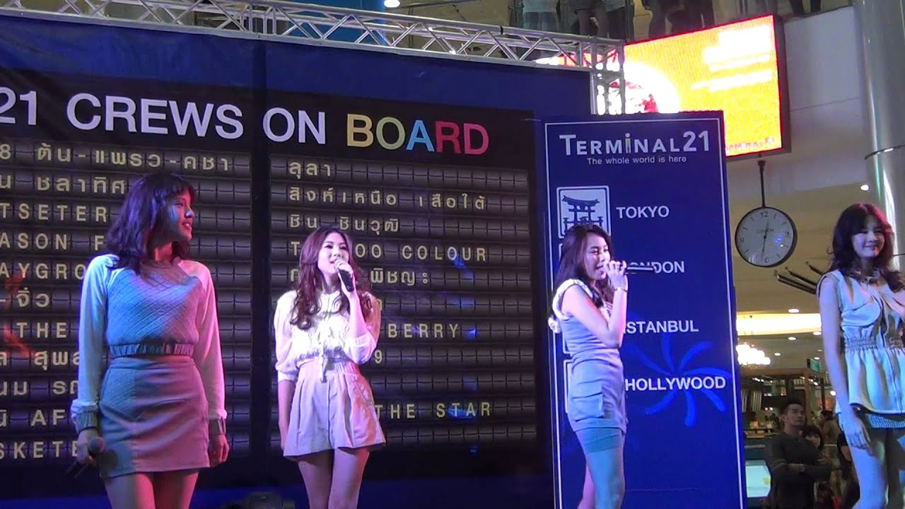 Kiss Me Five - ห้าม @ Terminal 21
