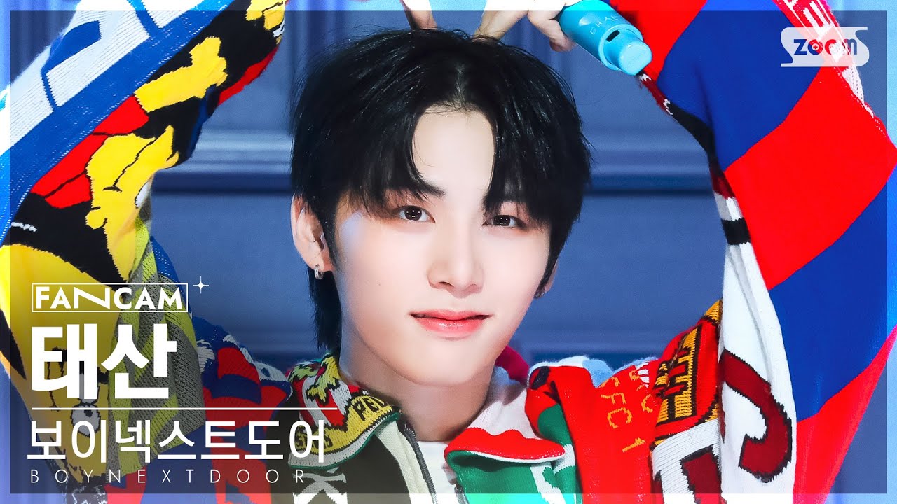 [안방1열 직캠4K] 보이넥스트도어 태산 'One and Only' (BOYNEXTDOOR TAESAN FanCam) @SBS Inkigayo 230604