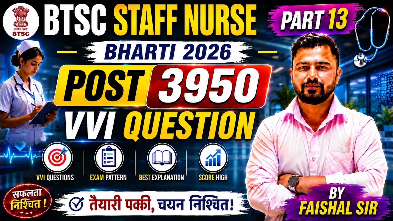 👉 BTSC Staff Nurse 2026 Part-13 | 3950 Post 🔥 सबसे महत्वपूर्ण VVI Questions | Exam Ready Series