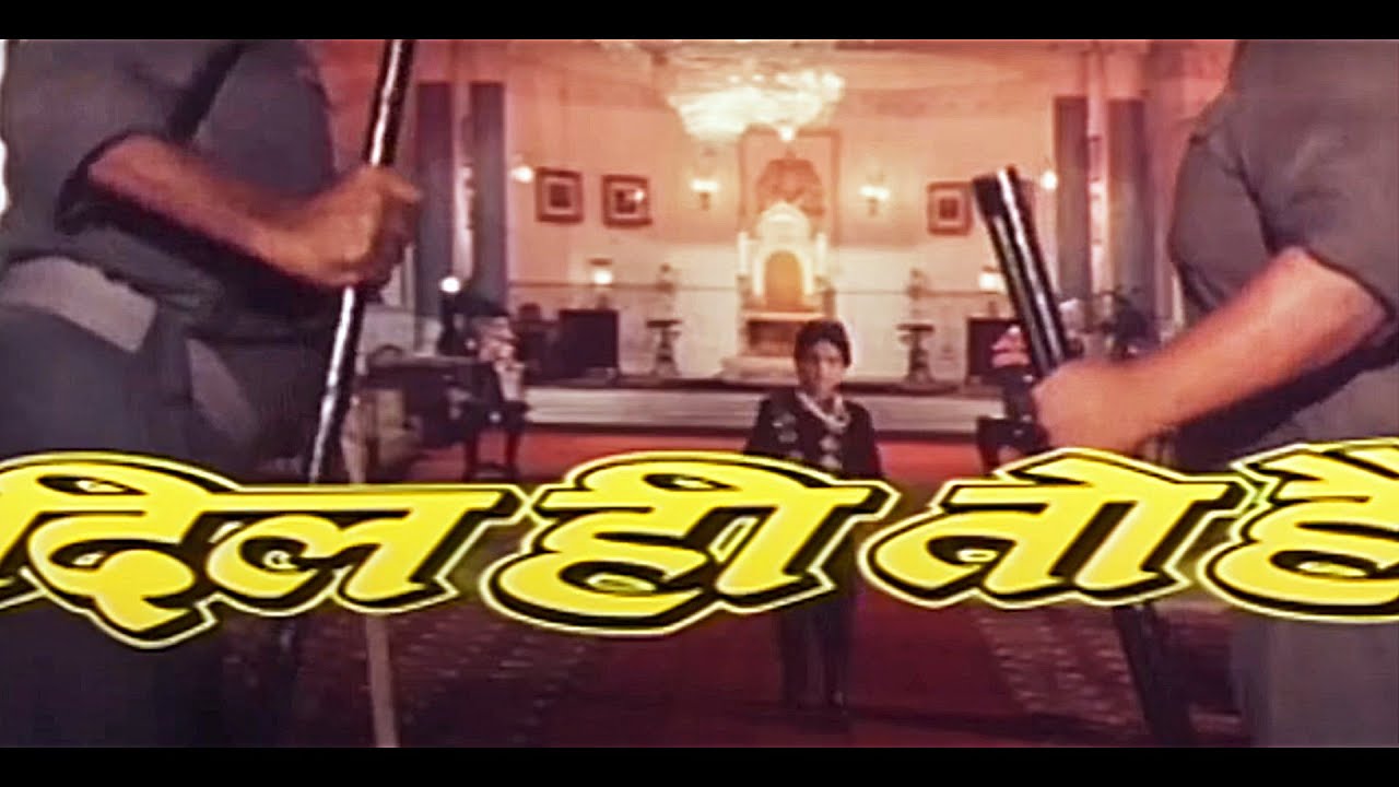 कादर खान, अशोक सराफ, जैकी श्रॉफ की ज़बरदस्त अनदेखी कॉमेडी - दिव्या भारती - Bollywood Comedy Movie