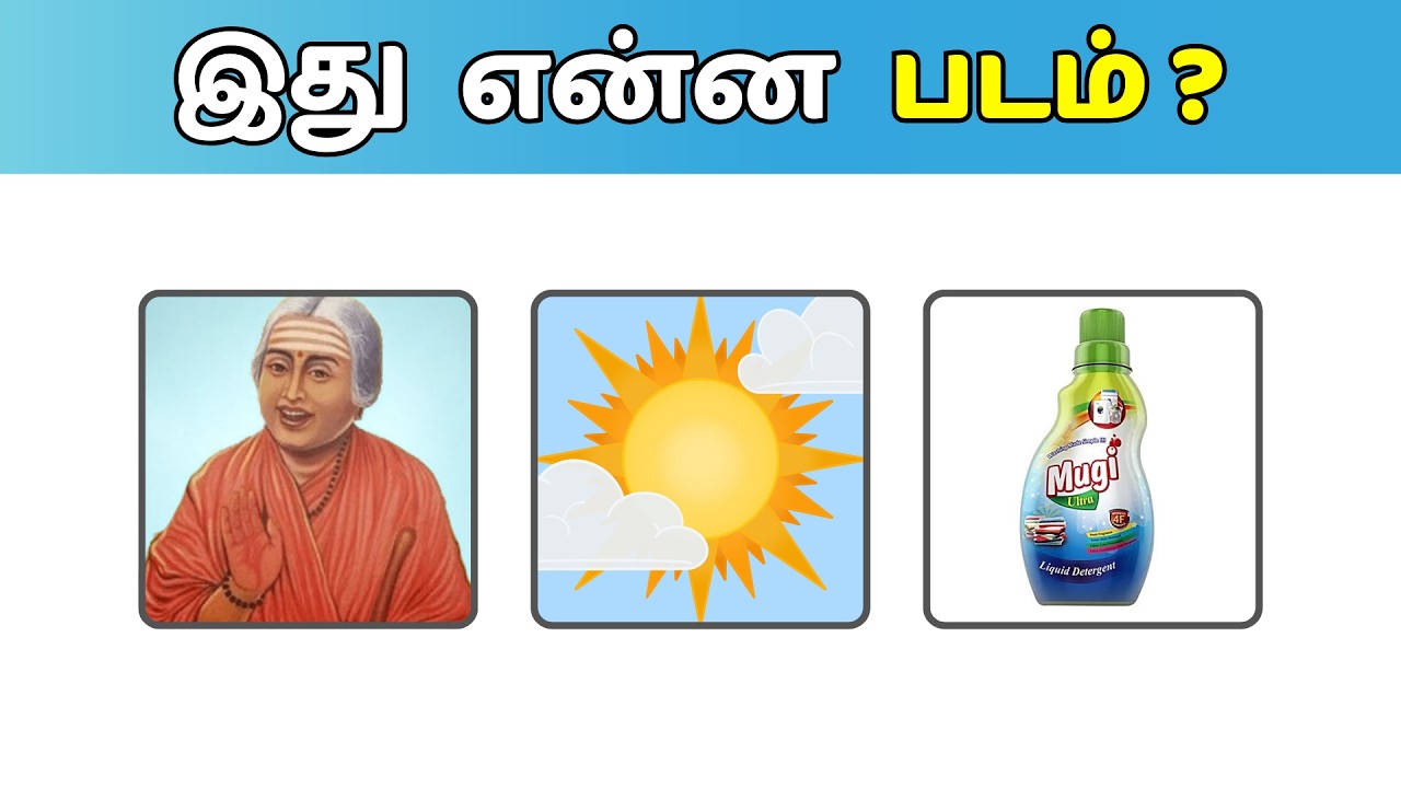 Guess The Tamil Movies By Clues | Part 1 | Quiz Ghilli
