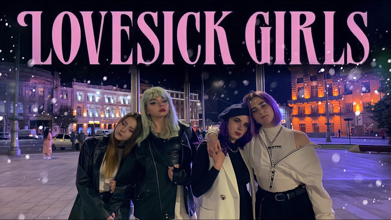 [KPOP IN PUBLIC UKRAINE] BLACKPINK(블랙핑크) ‘Lovesick Girls’ Dance Cover by MTBD