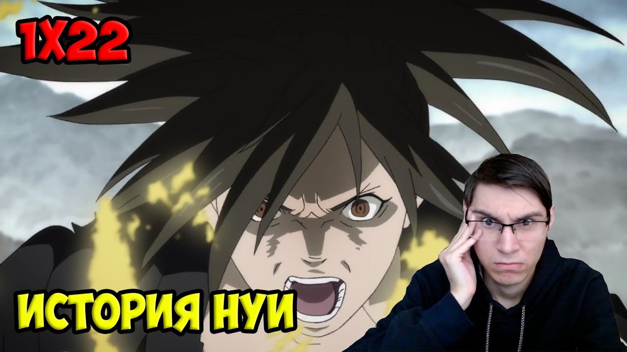 Дороро 1 сезон 22 серия 
