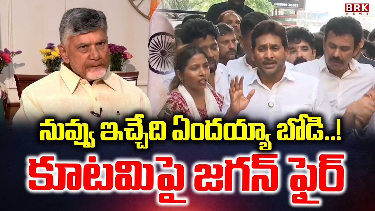 YS Jagan visits Visakhapatnam Steel Plant workers | Andhra Pradesh | BRK News