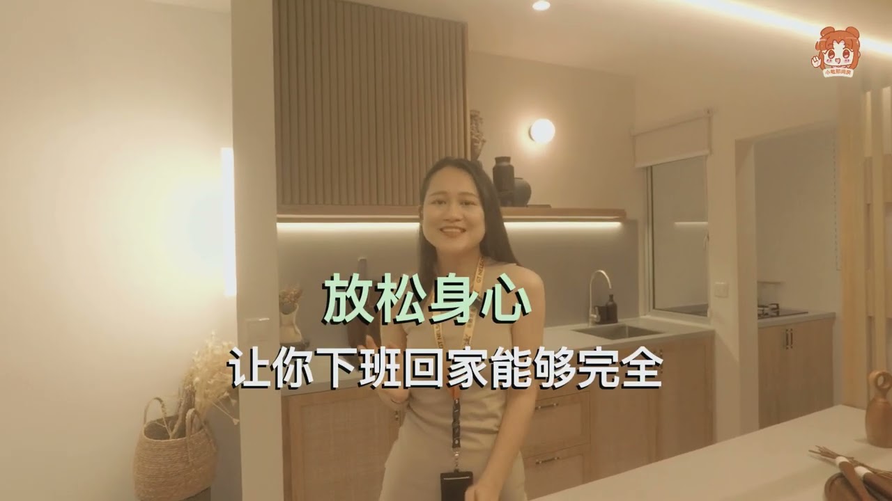[晓敏那间房] 新山Austin区的日式公寓 (M Minori)