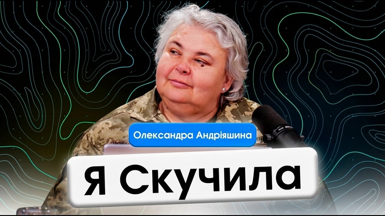 Я скучила | Чат незламних