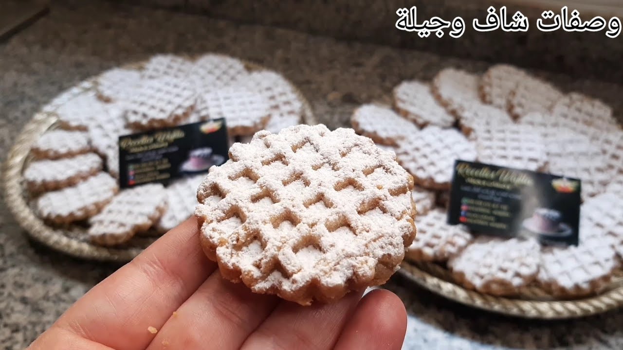 حلويات العيد 2023/حلوة طابع بطاطة الي مكيخطانيش نهائيا فبلاطوات ديال الحلوة الي كنقدم لزبناء دياولي🤤