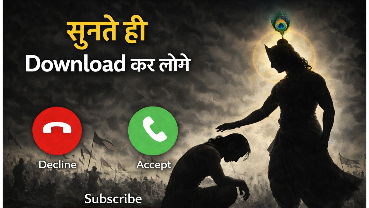 Kanha Jab Bhi Gira Tune Girne Nahi Diya | Krishna Bhakti Ringtone 2026 #viralringtone #ringtone 