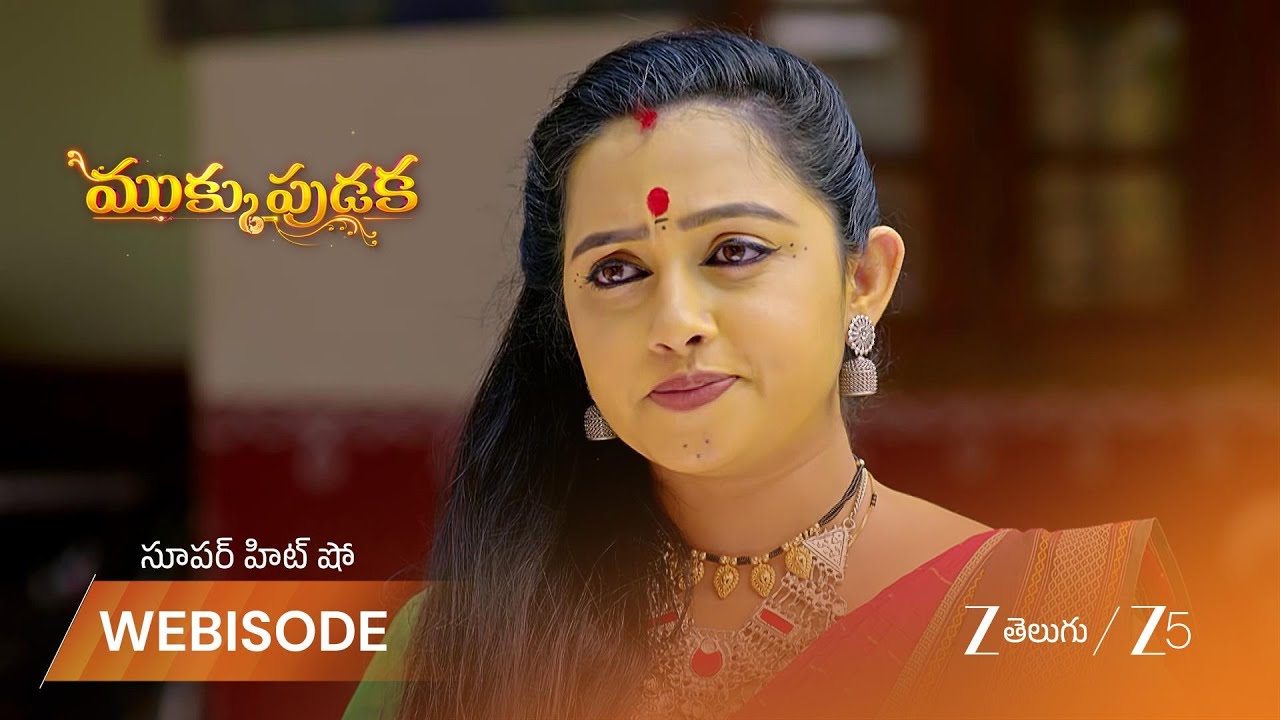 MUKKUPUDAKA | నిహారిక నిజస్వరూపం బయటపెట్టిన అవని!