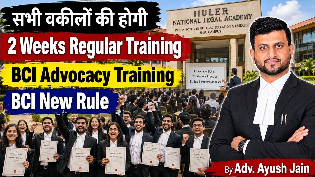 वकीलों को मिलेगी - BCI वकालत Training | National Legal Academy | Smart & Legal Guidance