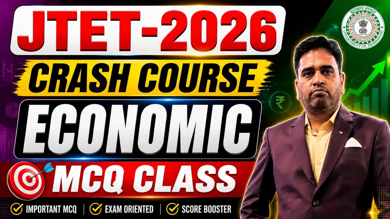 JTET  2026 ||CRASH COURSE ||  ECONOMICS  || TOPIC- IMPORTENT MCQ CLASS ||   |SB Exam