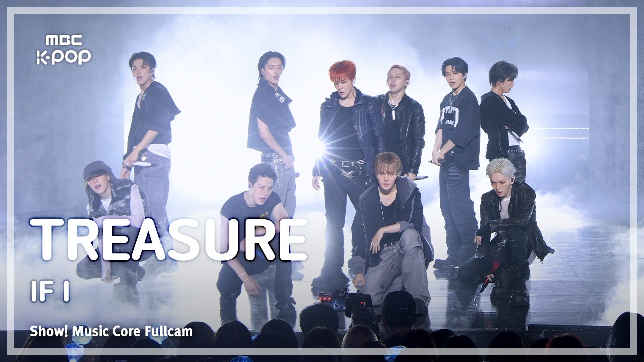 [#음중풀캠8K] TREASURE (트레저) &ndash; IF I FullCam | 쇼! 음악중심 | MBC260606