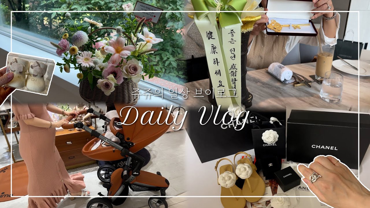 Eng Sub) 일상 VLOG | 포르쉐 마칸GTS, 친정 엄마랑 쇼핑, 샤넬, 샤넬 언박싱 | 호텔 맛집 추천, 반얀트리, 포시즌, 조선호텔 | 우리 부부가 처음 사는 진주 옷