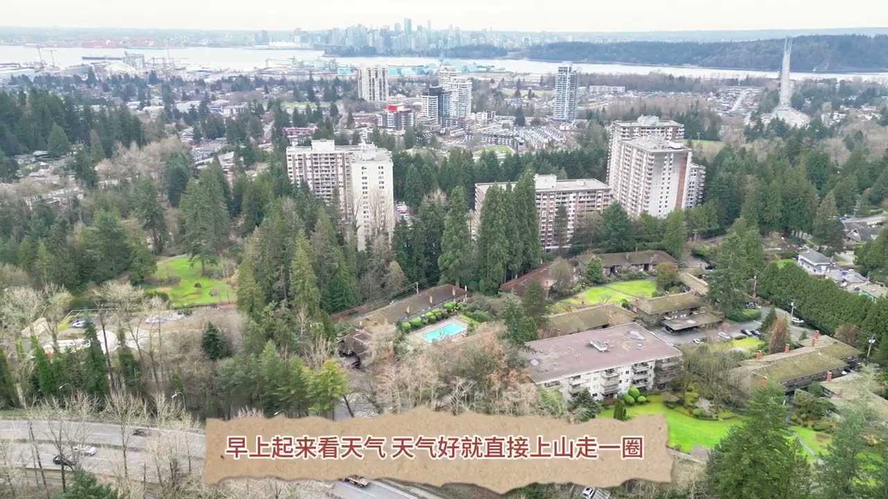 西温到底有什么好？一个摄影师镜头里的北岸答案