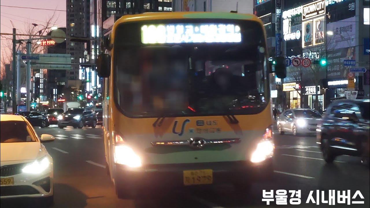 울산 한성교통 108번 [시외고속버스터미널/신세계안과의원 ~ 현대출고 사무소앞]구간 주행영상