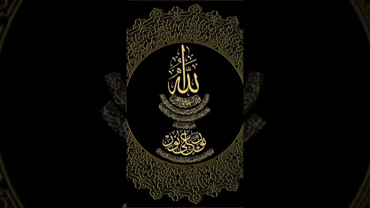New naat Sharif ।new naat 2024।