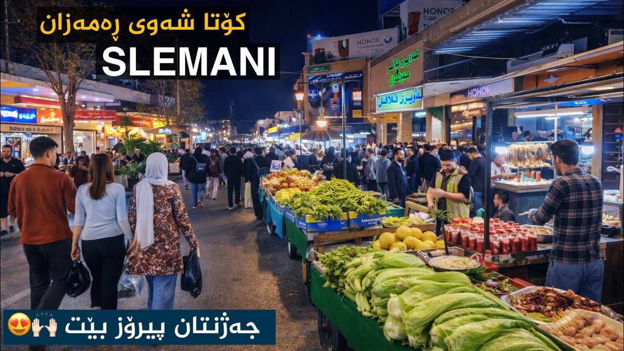 This Bazaar Goes CRAZY Before Eid 😳 | Slemani  Nights walking tour سلێمانی