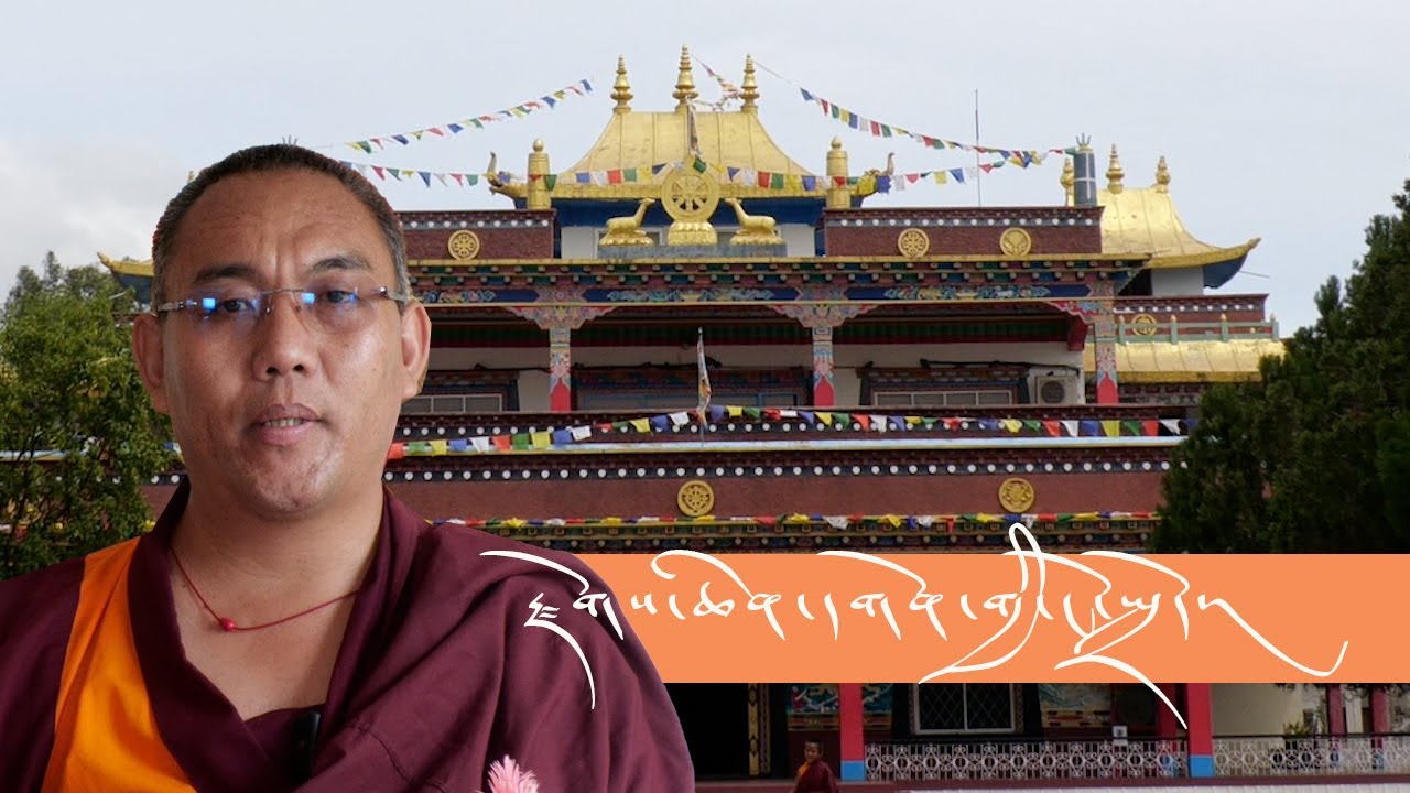 རྫོགས་ཆེན་དགོན་གྱི་ངོ་སྤྲོད།